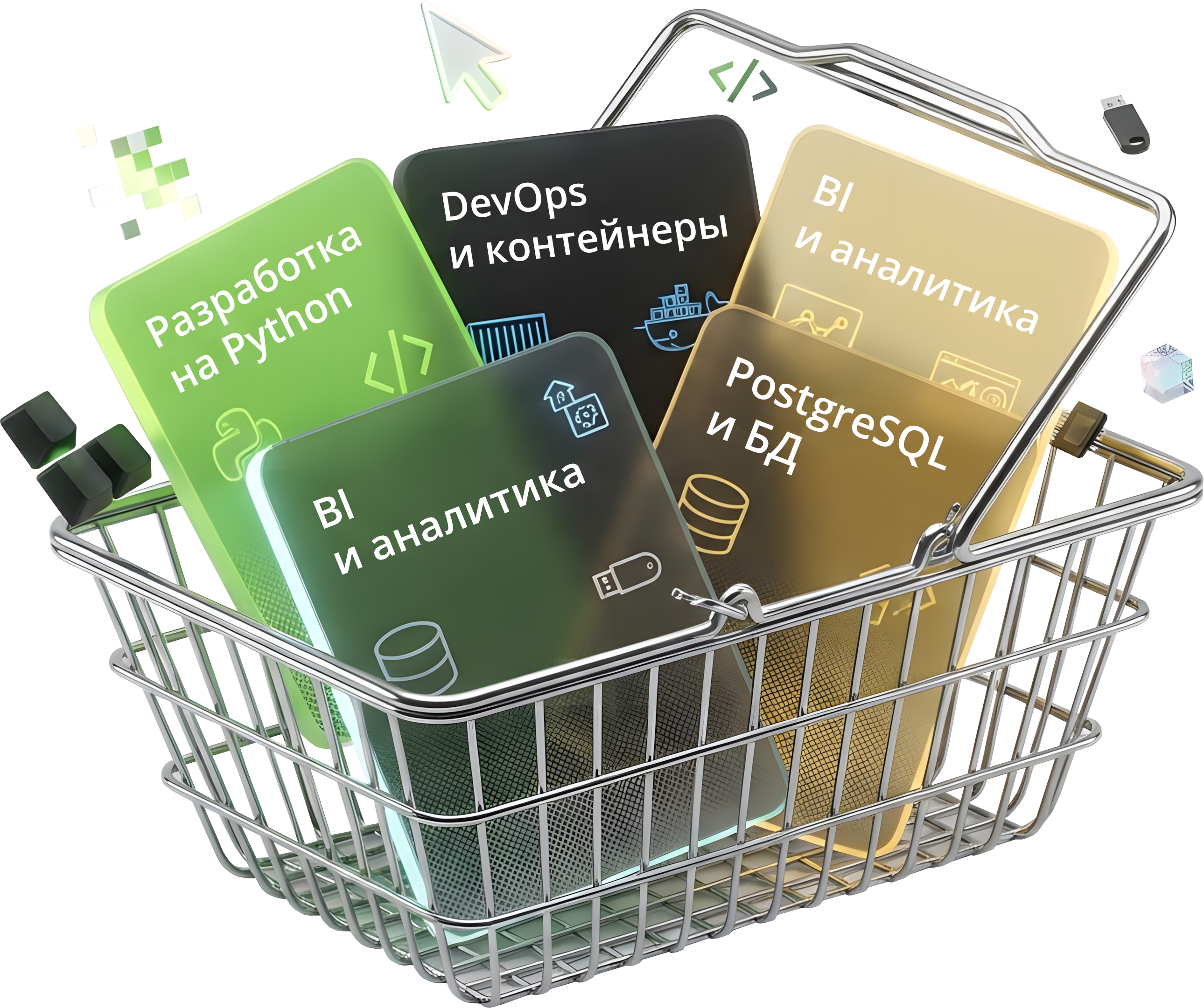 Карьерные треки