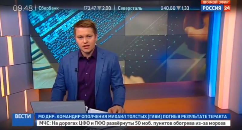 МВД и ФСБ раскрыли мощную группировку хакеров (Коментарии Михаила Зюзина) МВД и ФСБ раскрыли мощную группировку хакеров (Коментарии Михаила Зюзина)