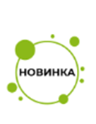 Скидка