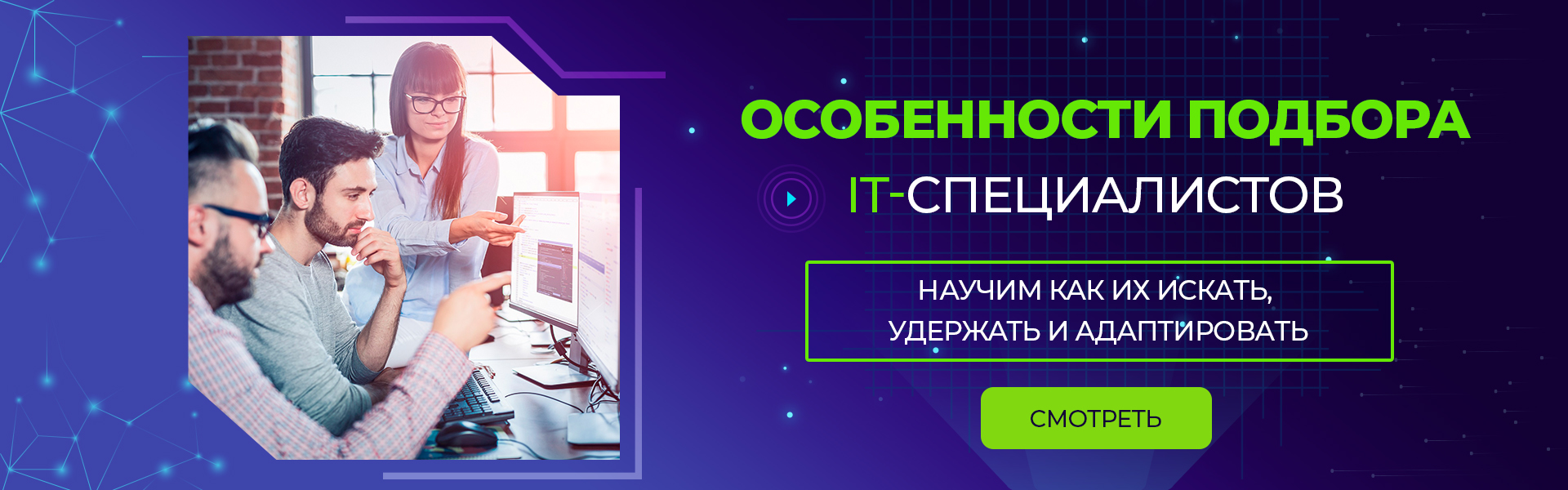 Одиночество из-за разборчивых женщин: как инцелы становятся опасными для общества