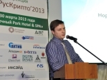 Bankir.Ru: Под Солнечногорском состоялась 15-я международная конференция «РусКрипто’2013»