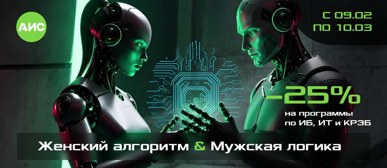 баннер скидка.png