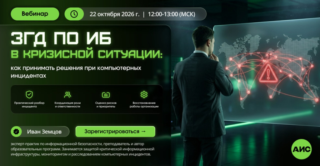 баннер для рассылки згд по иб.png