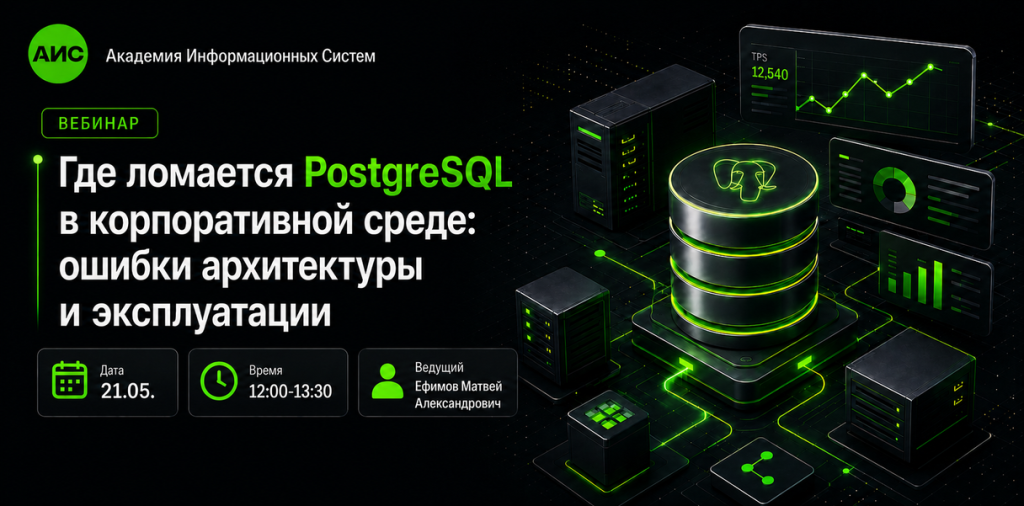news-PostgreSQL2.png