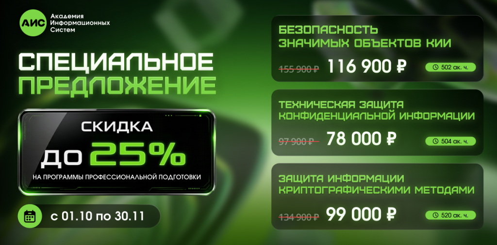 Баннер для новости (3) (1).png