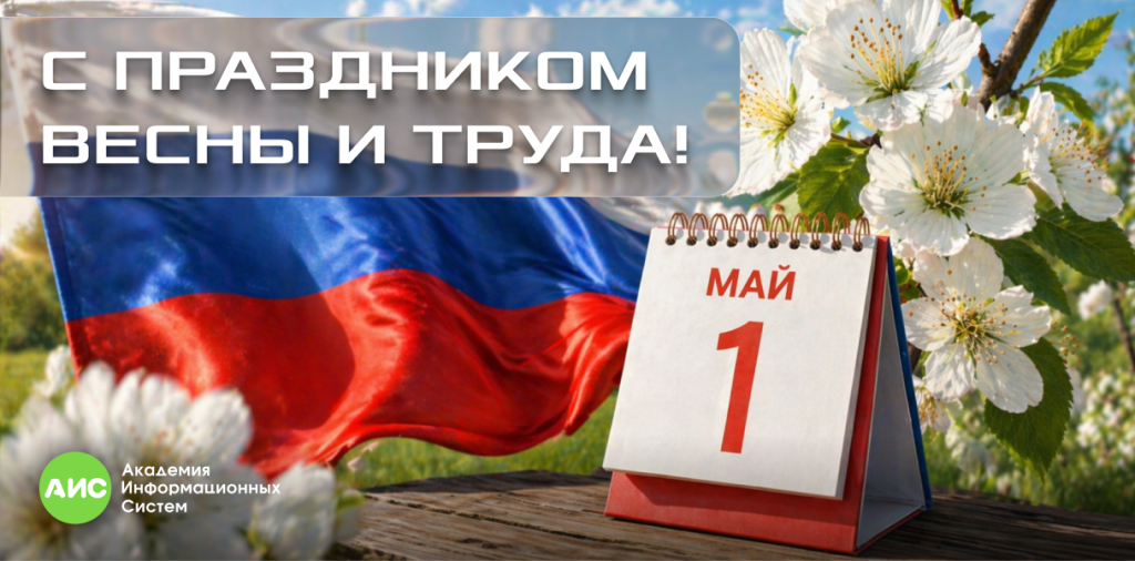 1may.png