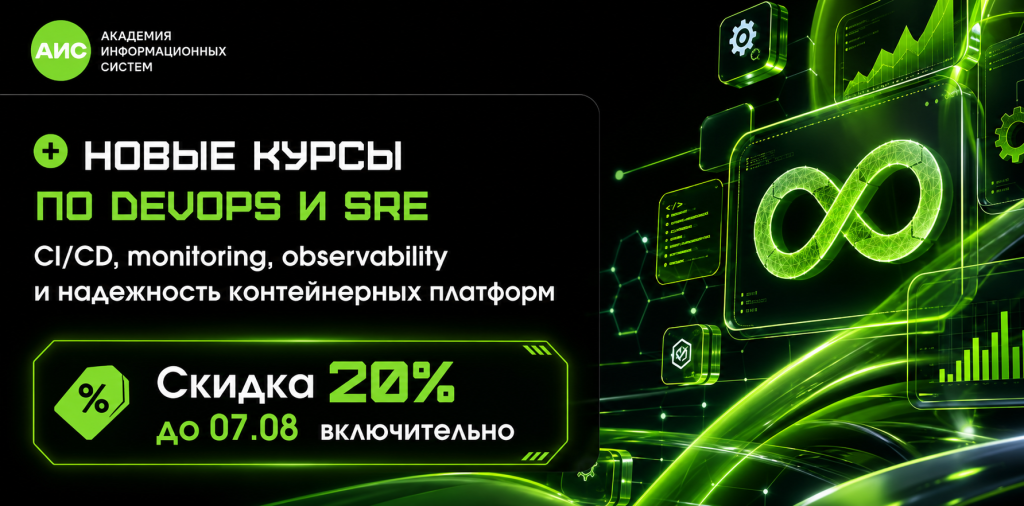 Курсы devops.png