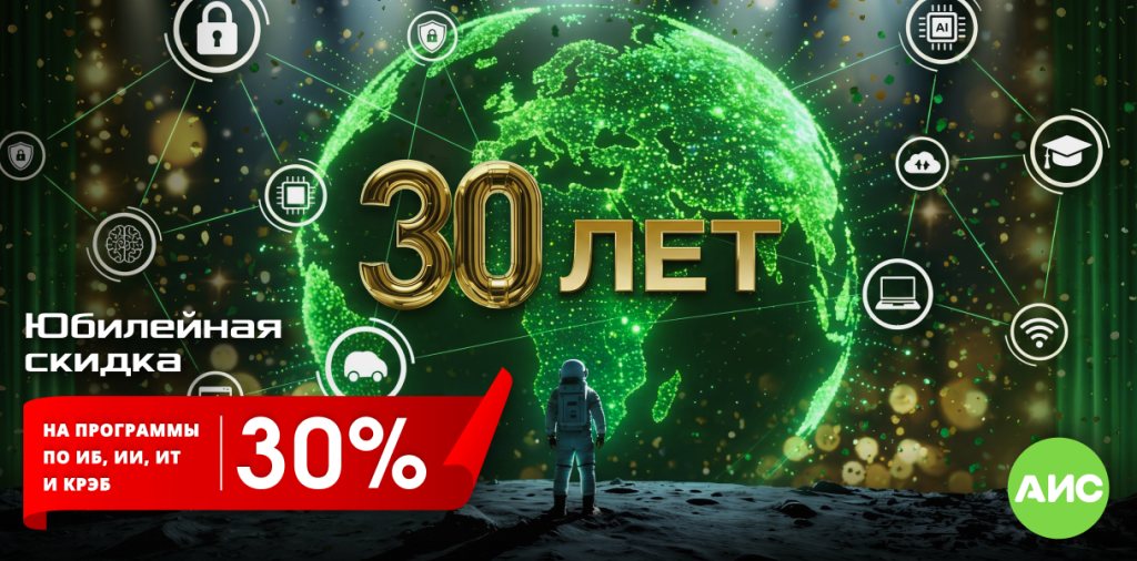баннер для новостей Юбилейнаяскидка.png баннер для новостей Юбилейнаяскидка.png