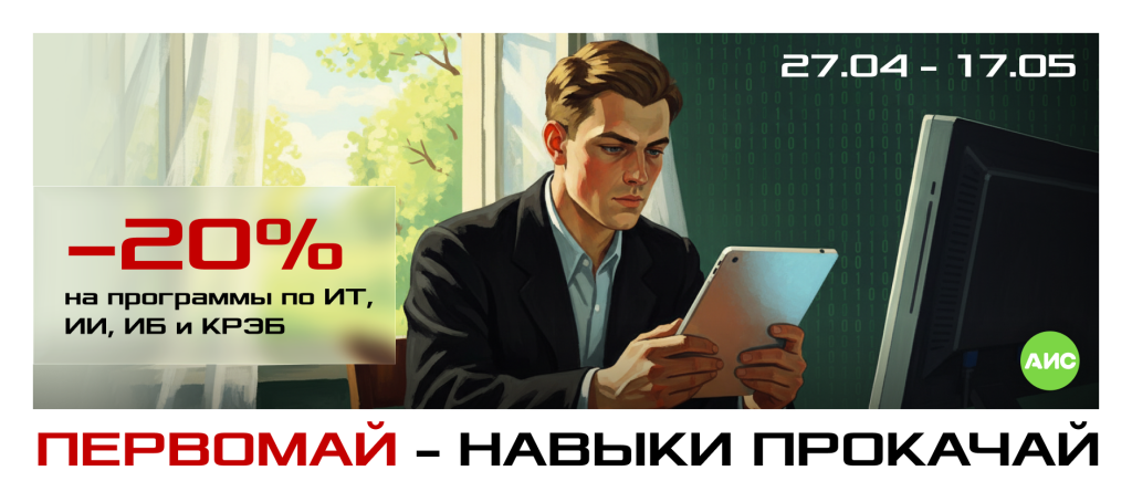 баннер скидка.png