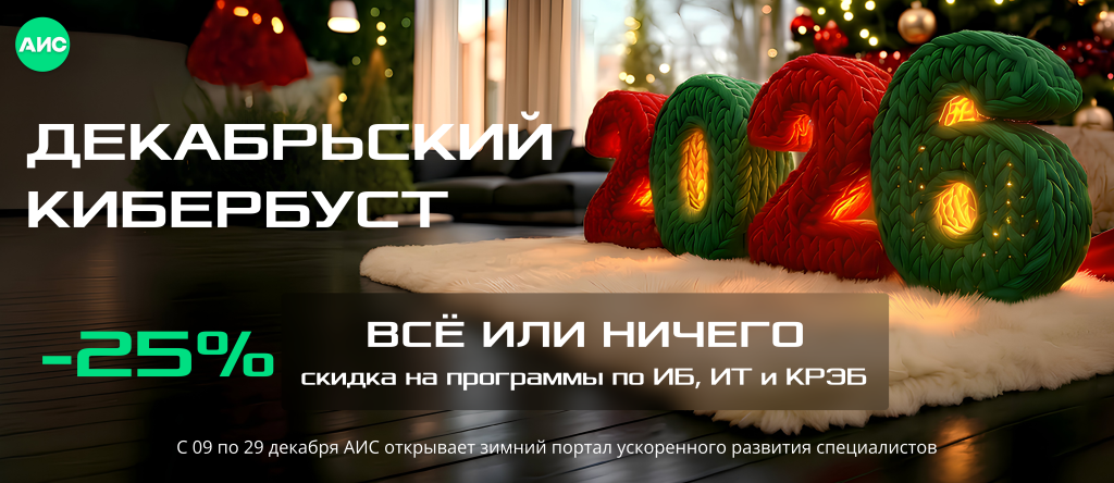 баннер скидка.png баннер скидка.png