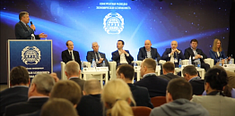Ежегодная конференция по Конкурентной разведке и экономической безопасности" КРЭБ 2019