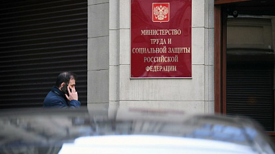 АИС оказала Минтруду РФ экспертную поддержку в разработке нового профстандарта в IT