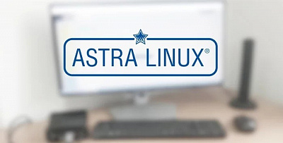 Появилась единая база знаний по Astra Linux