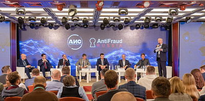 «В ЦБ они не репортятся»: На AntiFraud Russia расскажут,  как бороться с внутренним мошенничеством в банках